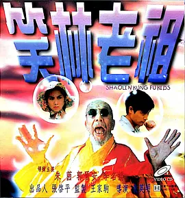 国产成人深夜福利在线观看